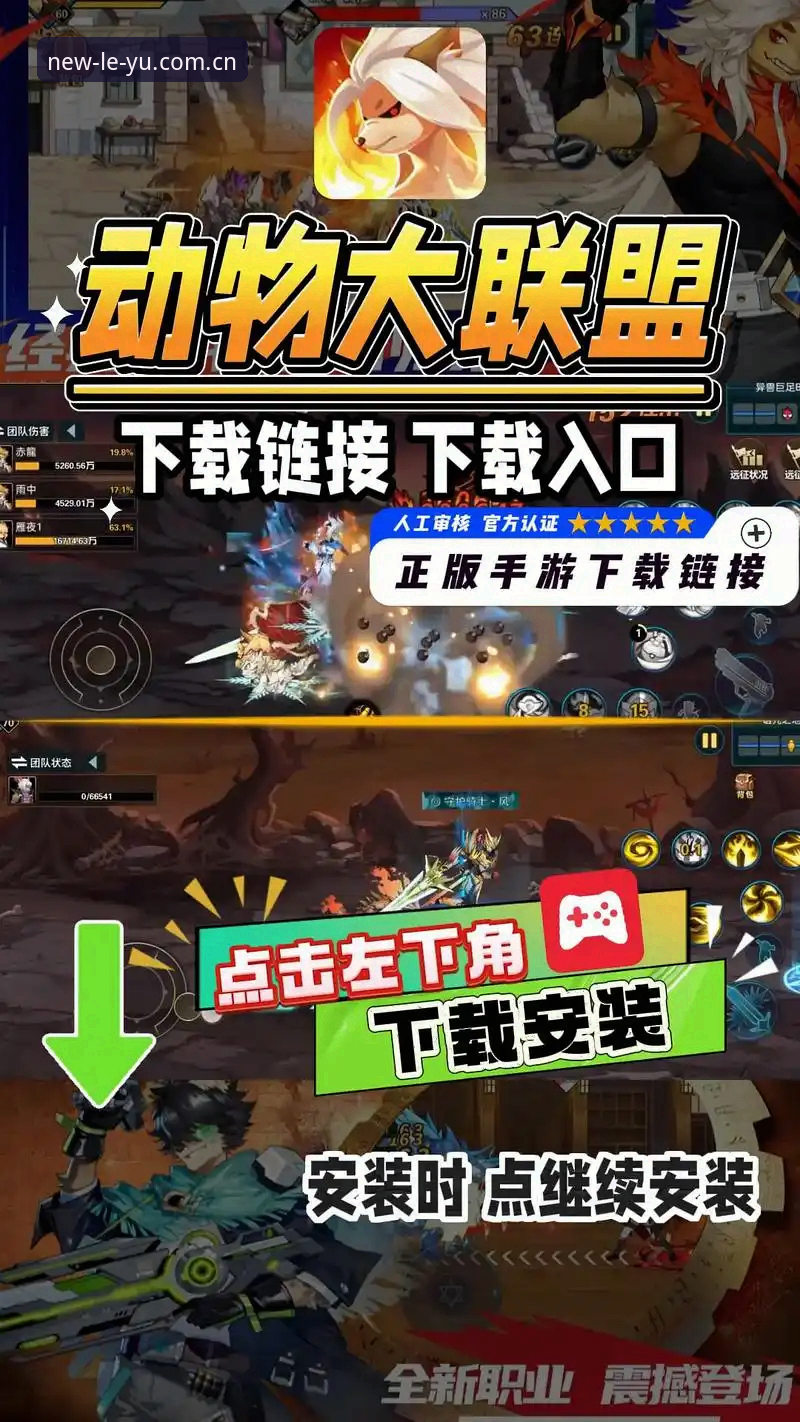乐鱼怎么下载对比 资深用户实测经验:乐鱼怎么下载对比,2025新版APP与官网入口使用心得