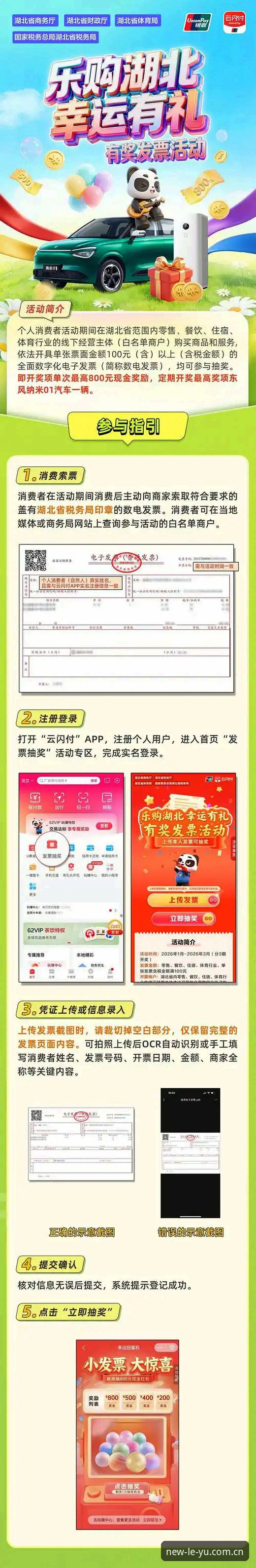 乐鱼客户端安全吗 乐鱼客户端安全吗?2025新版用户隐私保护全维度实测